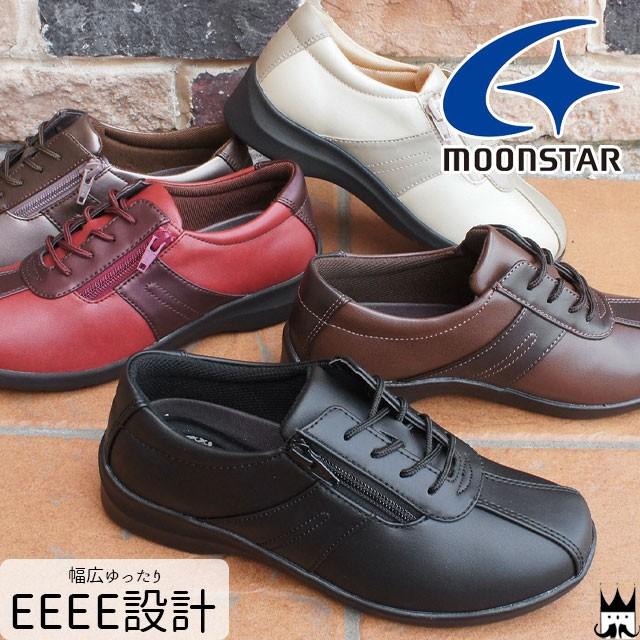 新品未使用　月星靴　折りたたみ椅子　moonstar　キャンプ 新品未使用 月星靴 折りたたみ椅子 moonstar キャンプ ムーン