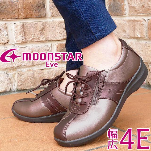 ムーンスター イブ Eve レディース コンフォートシューズ ミセス 4e ローカット スニーカー サイドファスナー付き 紐靴 Eve195 パールローズコンビ I14c Eve 195 シューマートワールド 通販 Yahoo ショッピング