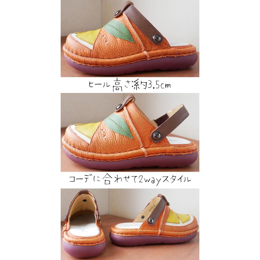 送料無料 レディース 2021 夏 新作 夏新作 サマー SS クロッグ 人気 流行 定番 Estacion 2WAY TGE360 サボサンダル レザー 本革 クロッグサンダル サボシューズ カジュアルシューズ コンフォートシューズ オレンジモチーフ 靴 オレンジ/C イエロー/C エスタシオン Estacion レディース サボサンダル レザー 本革 クロッグ