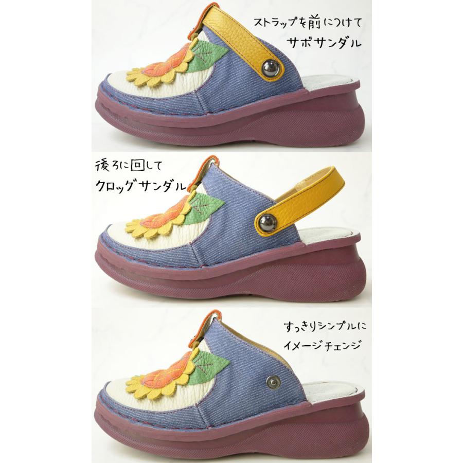 送料無料 レディース ウェッジソール 人気 流行 Estacion 3WAY FG279 クロッグサンダル レザー 本革 カジュアルシューズ コンフォートシューズ ひまわり 靴 デニム/C ブラウン/C レッド/C エスタシオン Estacion レディース クロッグサンダル レザー 本革