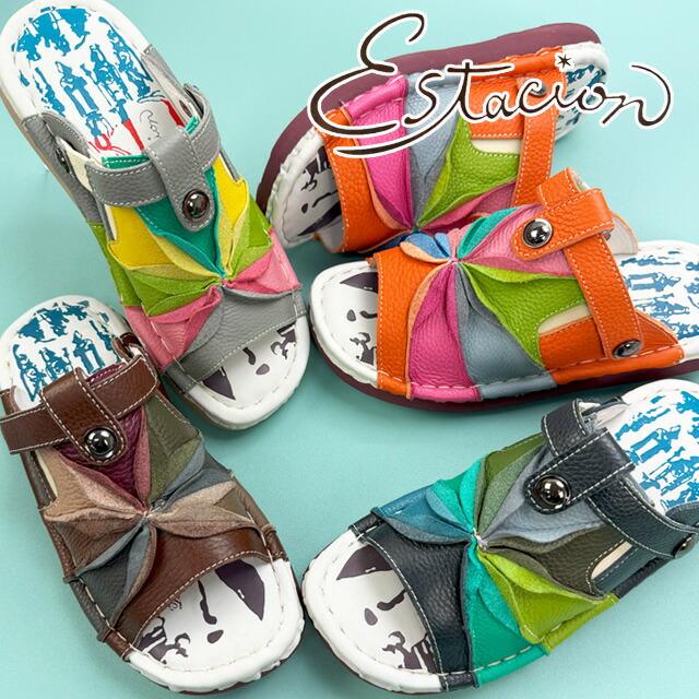送料無料 コンフォートサンダル サンダル レディース SS 春夏 新作 夏新作 秋新作 人気 流行 定番 2025 エスタシオン Estacion 2WAY TGE562 厚底 痛くない スターフラワーモチーフ 疲れにくい 本革 歩きやすい レザーサンダル グレー マルチ ブラウン ネイビー 靴 エスタシオン 厚底 サンダル レディース 痛くない スターフラワー