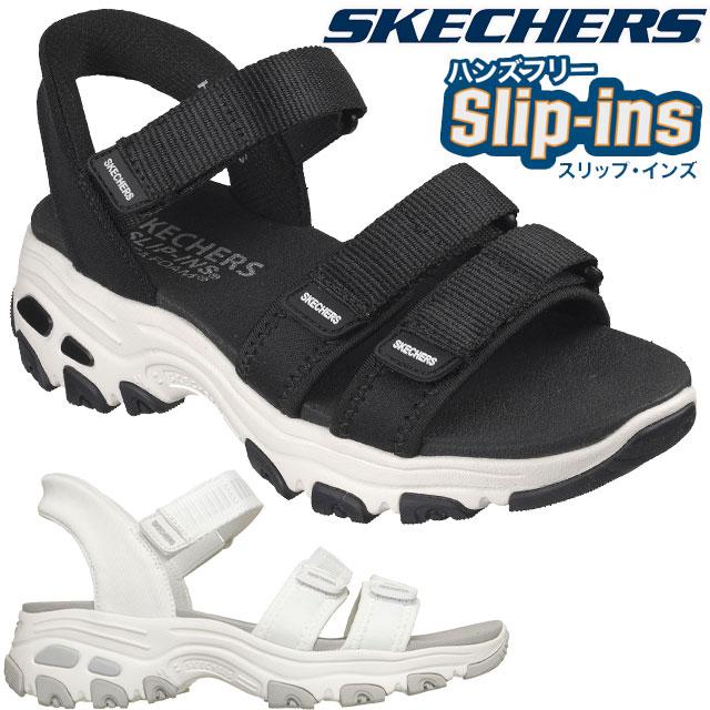 SKECHERS（スケッチャーズ） スリップインズ 厚底 サンダル レディース