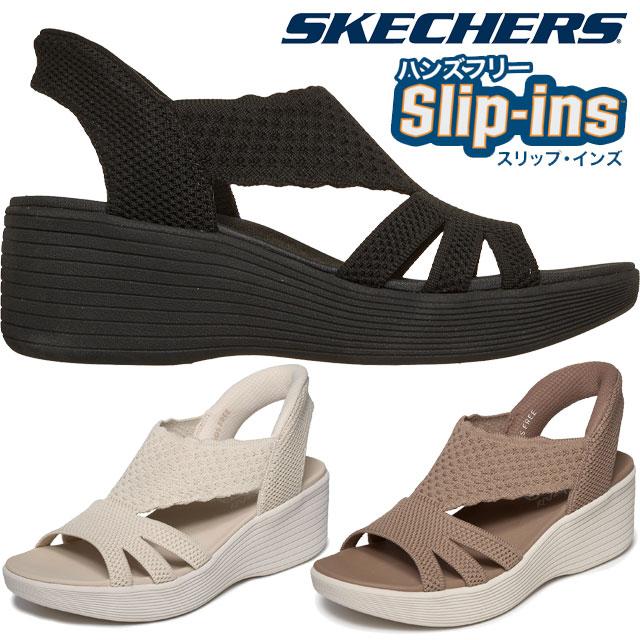 SKECHERS（スケッチャーズ） スリップインズ 厚底 サンダル レディース