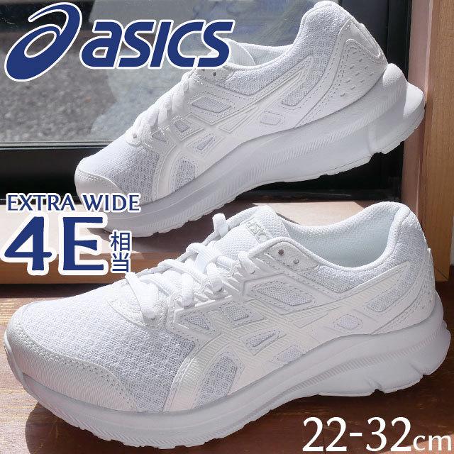 アシックス スニーカー Asics メンズ レディース ジョルト3 真っ白スニーカー ワイズ4e ローカット ランニングシューズ 白靴 幅広 運動靴 1011b041 101 I17 1011b041 101 シューマートワールド 通販 Yahoo ショッピング