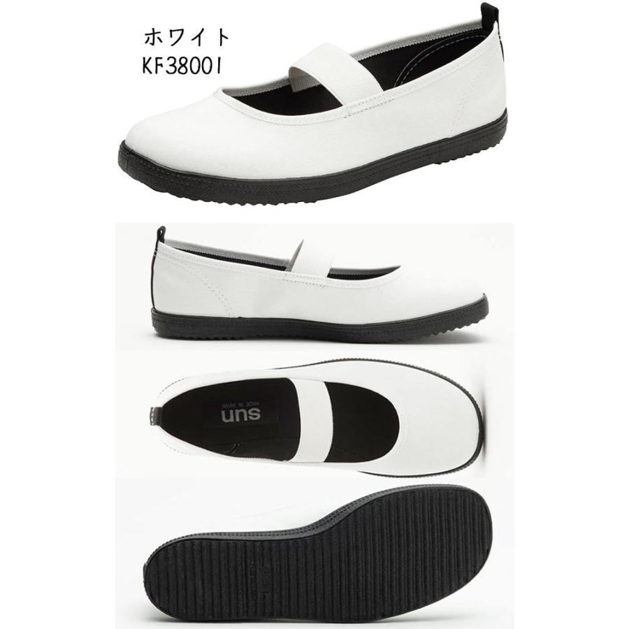 アサヒ（asahi） レディース バレーシューズ サン 屋外履き 外履き