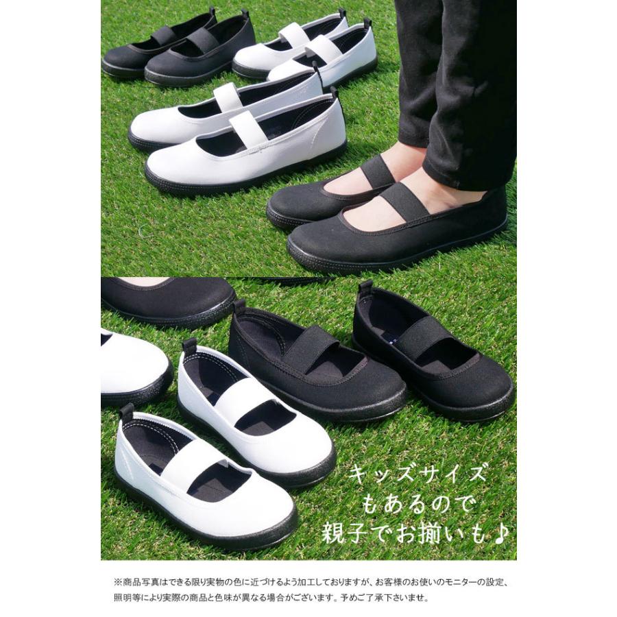 アサヒ（asahi） レディース バレーシューズ サン 屋外履き 外履き