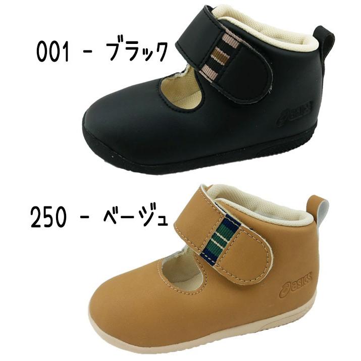 アシックス Asics ベビーシューズ 男の子 女の子 子供靴 キッズ ベビー カイラ ファースト スクスク ベルクロ ファーストシューズ キッズ シューズ 1144a043 シューマートワールド 通販 Paypayモール