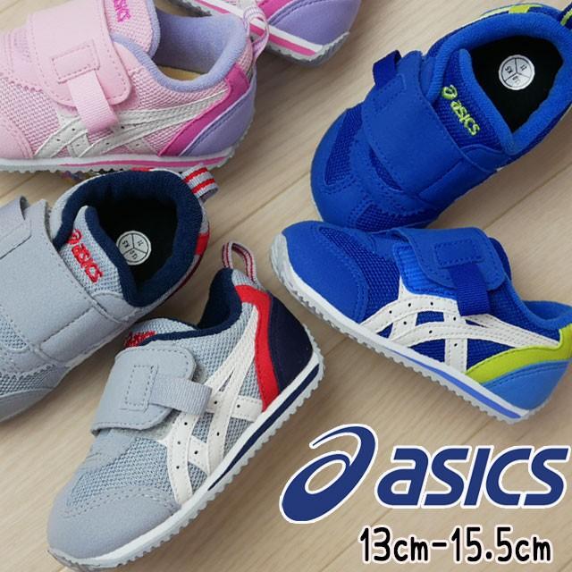 アシックス Asics スニーカー 男の子 女の子 子供靴 キッズ ベビー アイダホ Kt Es2 スクスク ローカット ファーストシューズ キッズシューズ ベルクロ 1144a0 シューマートワールド 通販 Paypayモール