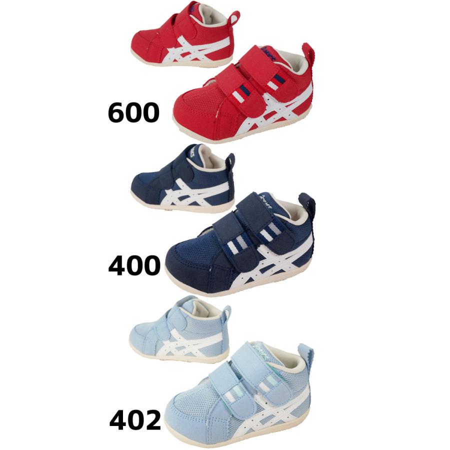 ASICS（アシックス） 爆買 男の子 女の子 子供靴 ベビー キッズ
