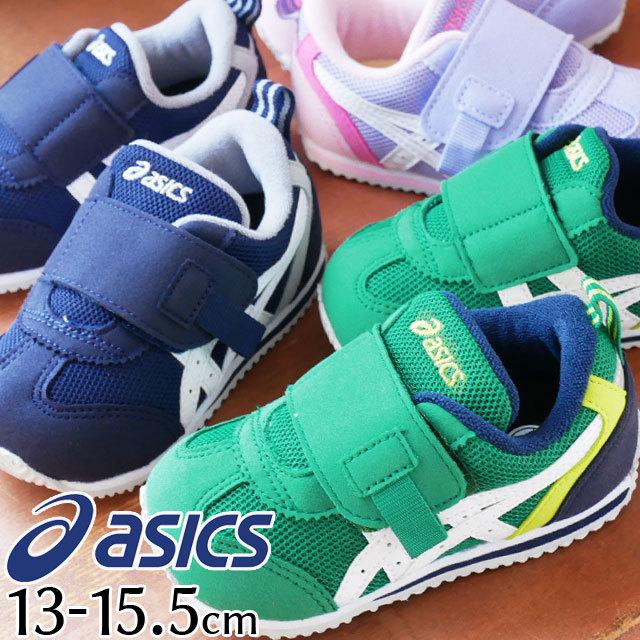 アシックス Asics キッズ スニーカー ベビー服 子供服 男の子 靴13cm 最新な スニーカー