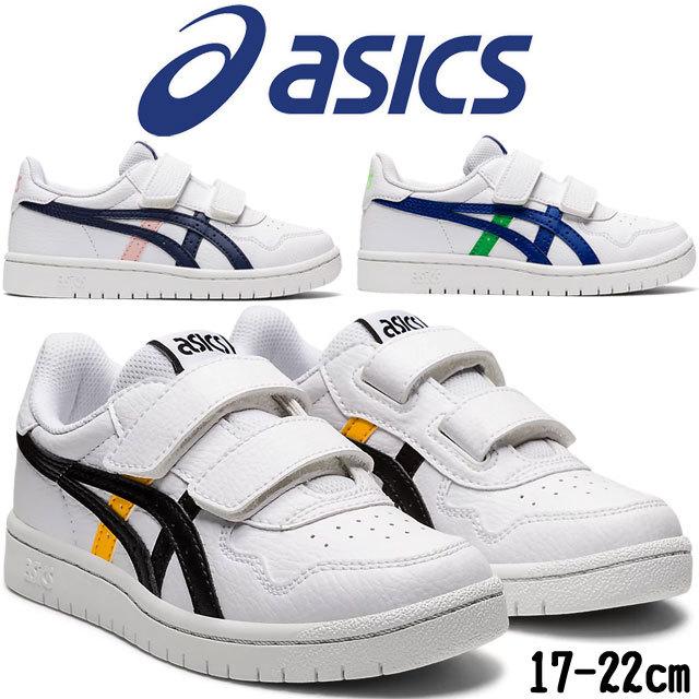 アシックス Asics 男の子 女の子 子供靴 キッズ ジュニア スニーカー ジャパン S Ps ローカット ベルクロ 運動靴 14a008 102 ホワイト ブラック 白 黒 103 104 シューマートワールド 通販 Paypayモール
