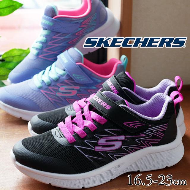 スケッチャーズ Skechers 女の子 子供靴 キッズ ジュニア スニーカー 靴 ローカット ベルクロ キッズシューズ マシンウォッシャブル l ブラック 黒 I18 19 l シューマートワールド 通販 Yahoo ショッピング