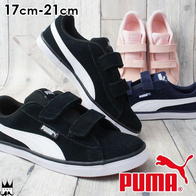 puma urban plus