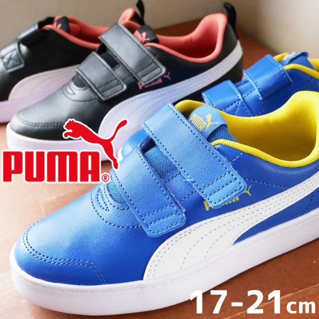 プーマ Puma 男の子 女の子 子供靴 キッズ ジュニア スニーカー コートフレックス V2 V Ps ローカット 紐靴 運動靴 08 プーマロイヤル 09 プーマブラック シューマートワールド 通販 Paypayモール