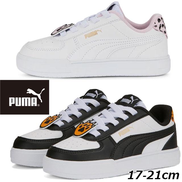 PUMA プーマ 男の子 女の子 子供靴 キッズ ジュニア スニーカー