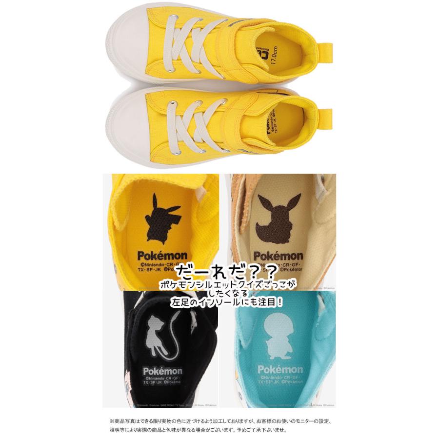 コンバース Converse 男の子 女の子 子供靴 キッズ ジュニア スニーカー チャイルド オールスター ライト ポケモン V 1 ハイ ベルクロ I18 19 Cdaslpo Hi シューマートワールド 通販 Yahoo ショッピング
