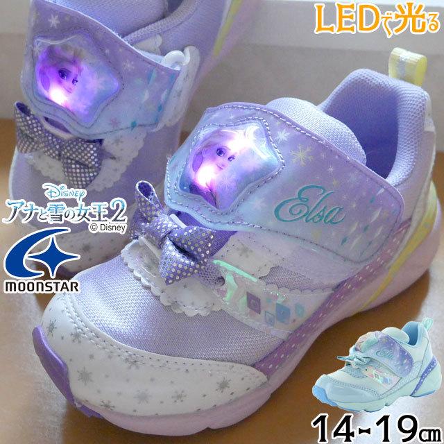 アナと雪の女王2 女の子 子供靴 キッズ ジュニア スニーカー 光る靴 ディズニー Disney アナ雪2 ベルクロ ローカット Led搭載 ムーンスター Moonstar Dn C12 シューマートワールド 通販 Paypayモール