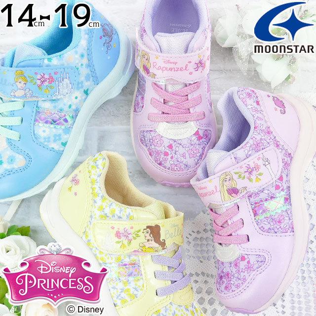 ディズニープリンセス Disney Princess 女の子 子供靴 キッズ ジュニア スニーカー ベルクロ ローカット ベル シンデレラ ラプンツェル ムーンスター Dn C1292 50 Off