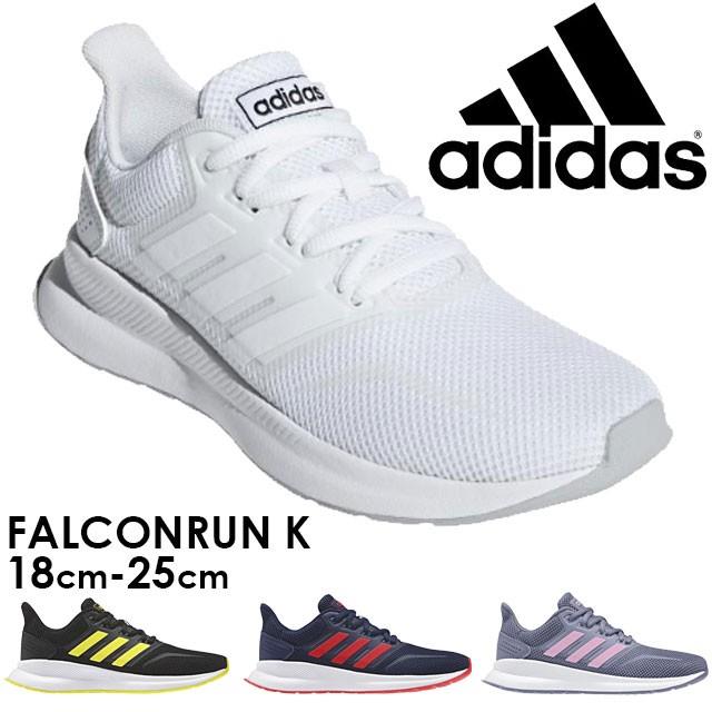 アディダス adidas スニーカー 男の子 女の子 子供靴 キッズ ジュニア F36548 F36541 F36543 F36544 ローカット ランニングシューズ 運動靴 真っ白スニーカー｜smw