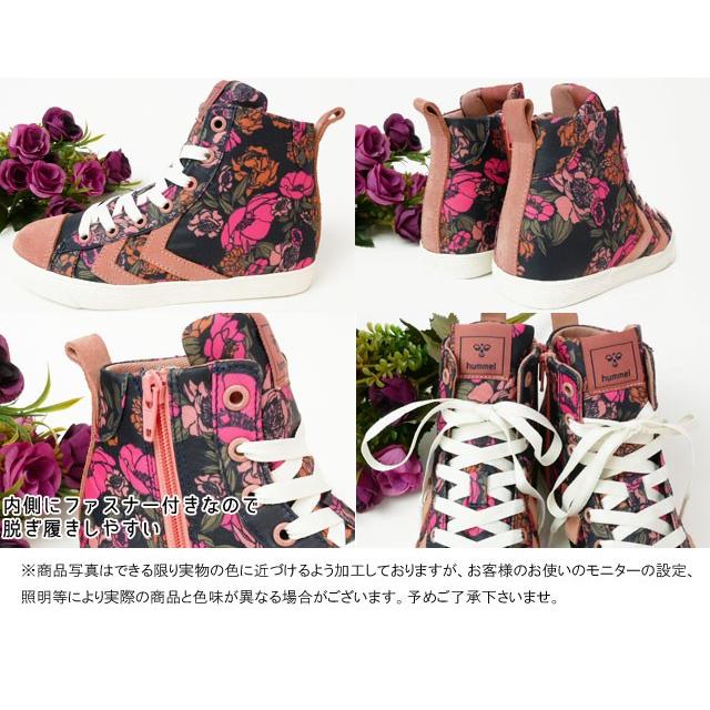 ヒュンメル Hummel スニーカー 女の子 子供靴 キッズ ジュニア 4721 ストラーダ フラワーズ Jr ハイカット 花柄 シューマートワールド 通販 Paypayモール