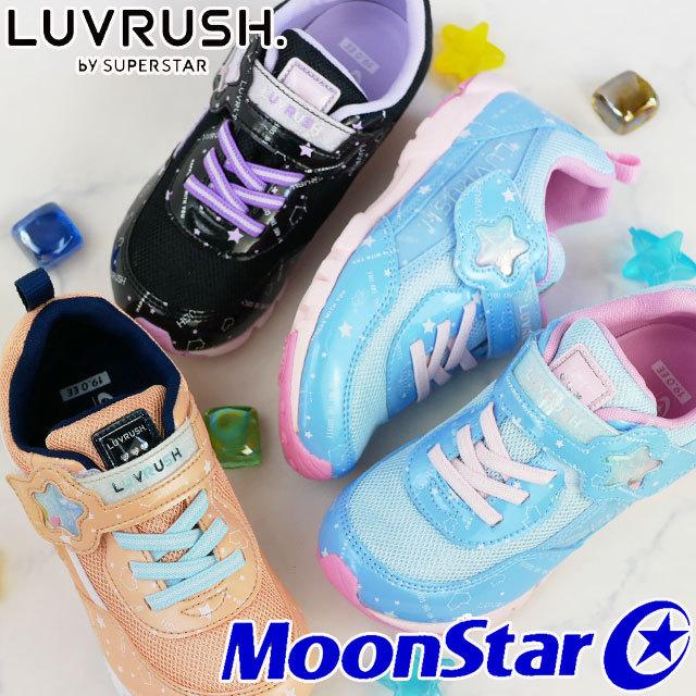 ムーンスター スニーカー 女の子 子供靴 キッズ ジュニア ラブラッシュ バイ スーパースター ベルクロ ローカット 運動靴 Lv 1084 I18 19 Lv1084 シューマートワールド 通販 Yahoo ショッピング