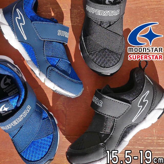 スーパースター Superstar 男の子 子供靴 キッズ ジュニア スニーカー ローカット ベルクロ バネのチカラ ムーンスター Moonstar Ss K1051 ブラック 黒 ネイビー I18 19 Ss K1051 シューマートワールド 通販 Yahoo ショッピング