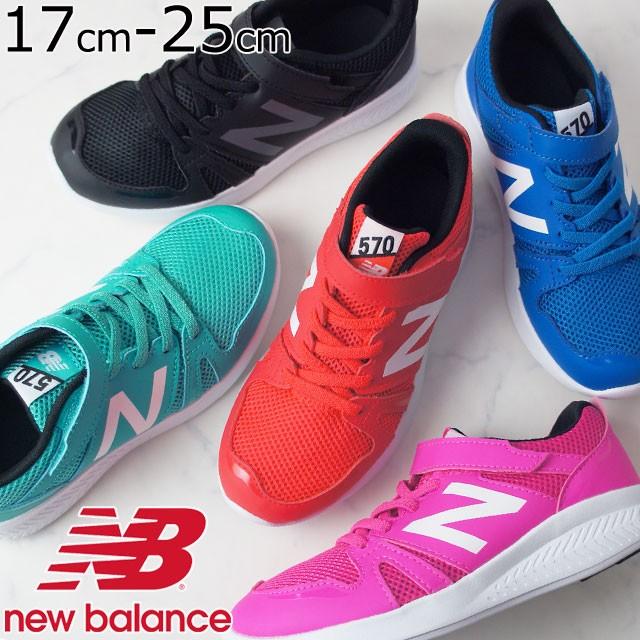 ニューバランス New Balance スニーカー 男の子 女の子 子供靴 キッズ ジュニア Yt570 ベルクロ ローカット 通園 通学 キッズ靴 シューマートワールド 通販 Paypayモール