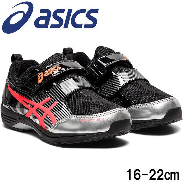 アシックス Asics 男の子 子供靴 キッズ ジュニア スニーカー トップスピード ミニ ゼロ 3 ベルクロ ローカット 運動靴 1144a0 I18 19a 1144a0 シューマートワールド 通販 Yahoo ショッピング