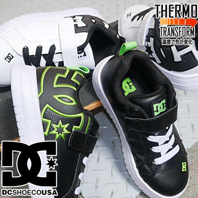 ディーシーシューズ Dc Shoes 男の子 女の子 子供靴 キッズ ジュニア スニーカー コートグラフィック ライト Ev ローカット ベルクロ Thermo Transform Dk I18 19a Dk シューマートワールド 通販 Yahoo ショッピング