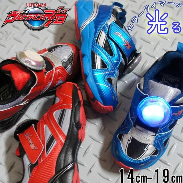 安全な 狭い スキッパー 男の子 光る 靴 Argentairporttransfers Com