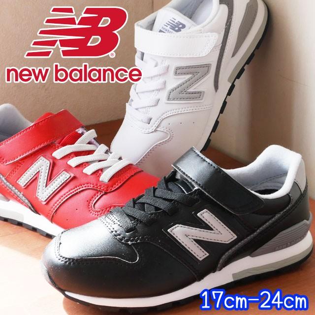 ニューバランス New Balance スニーカー 男の子 女の子 子供靴 キッズ ジュニア Yv996l ベルクロ ローカット 運動靴 Nb キッズシューズ ブラック ホワイト シューマートワールド 通販 Paypayモール
