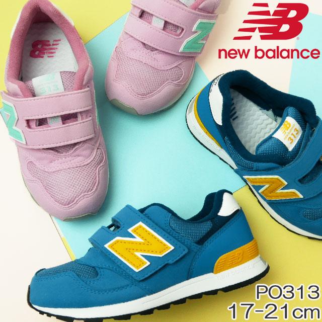 ニューバランス New Balance 男の子 女の子 子供靴 キッズ ジュニア スニーカー ベルクロ ローカット 運動靴 Po313 シューマートワールド 通販 Paypayモール