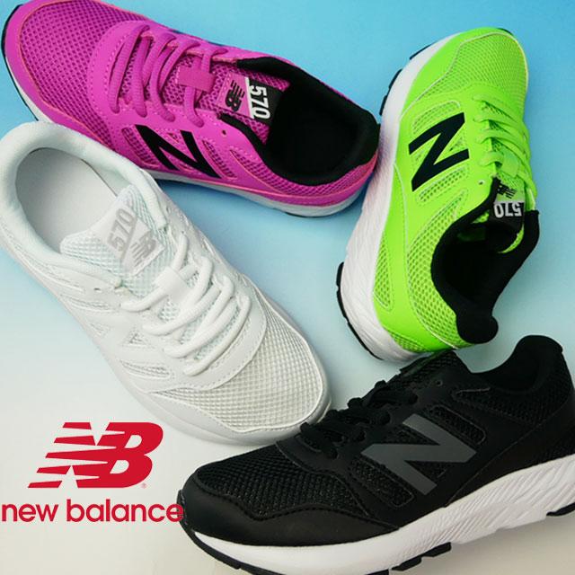 ニューバランス New Balance 男の子 女の子 子供靴 キッズ ジュニア スニーカー ローカット 紐靴 通園 通学 運動靴 Yk570 I18 19c Yk570 シューマートワールド 通販 Yahoo ショッピング
