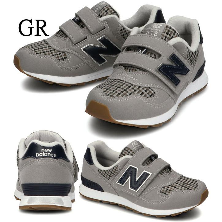 ニューバランス996 キッズスニーカー 17 5cm グレー レッド 女の子 子どもスニーカー 男の子 記名無し 赤 豪奢な 子どもスニーカー