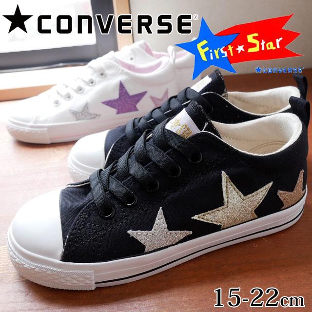 コンバース Converse 男の子 女の子 子供靴 キッズ ジュニア スニーカー チャイルド オールスター N グリッタースター スリップ Ox ローカット スリッポン 黒 白 I18 19e Cdasnglsl シューマートワールド 通販 Yahoo ショッピング