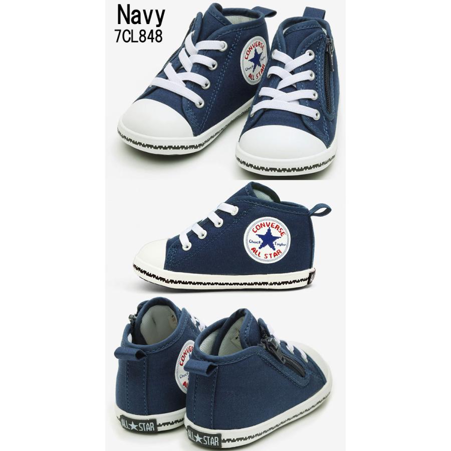 コンバース Converse 男の子 女の子 子供靴 キッズ ベビー スニーカー オールスター N デジタルビット Z ベビー靴 ファーストシューズ 7cl848 7cl849 シューマートワールド 通販 Paypayモール