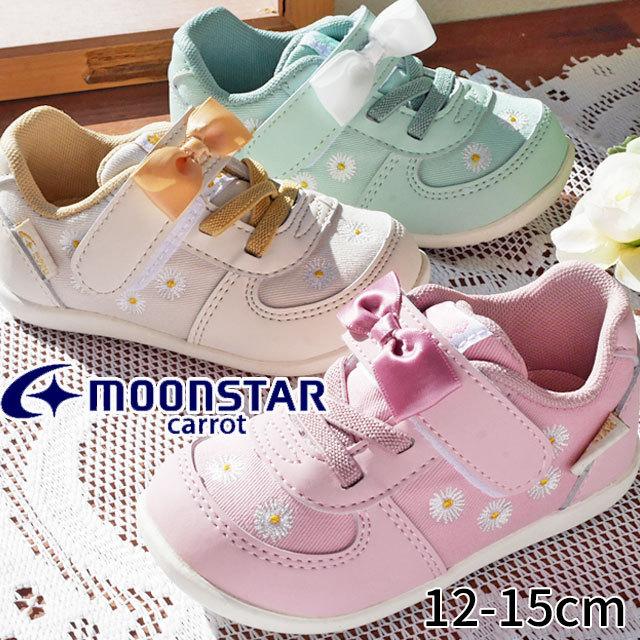ムーンスター Moonstar キャロット Carrot 女の子 子供靴 キッズ ベビー スニーカー ローカット ベルクロ ベビーシューズ キッズシューズ ファーストシューズ Cr シューマートワールド 通販 Paypayモール