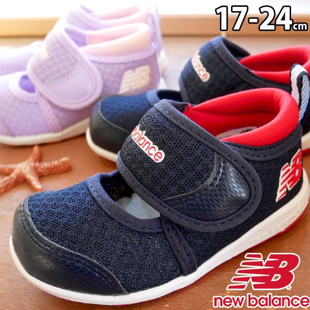ニューバランス New Balance 男の子 女の子 子供靴 キッズ ベビー スニーカー Io508 サマーシューズ サンダル ベルクロ ファースト