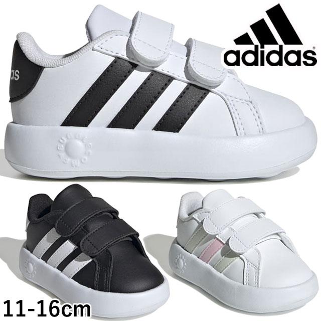 adidas アディダス スニーカー ベビー 男の子 グランドコート adidas アディダス スニーカー ベビー 男の子 グランドコート