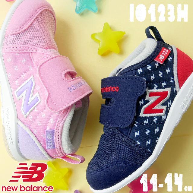 ニューバランス New Balance 男の子 女の子 子供靴 キッズ ベビー スニーカー ベルクロ ハイカット ファーストシューズ ベビーシューズ ベビー靴 Nb Io123h シューマートワールド 通販 Paypayモール