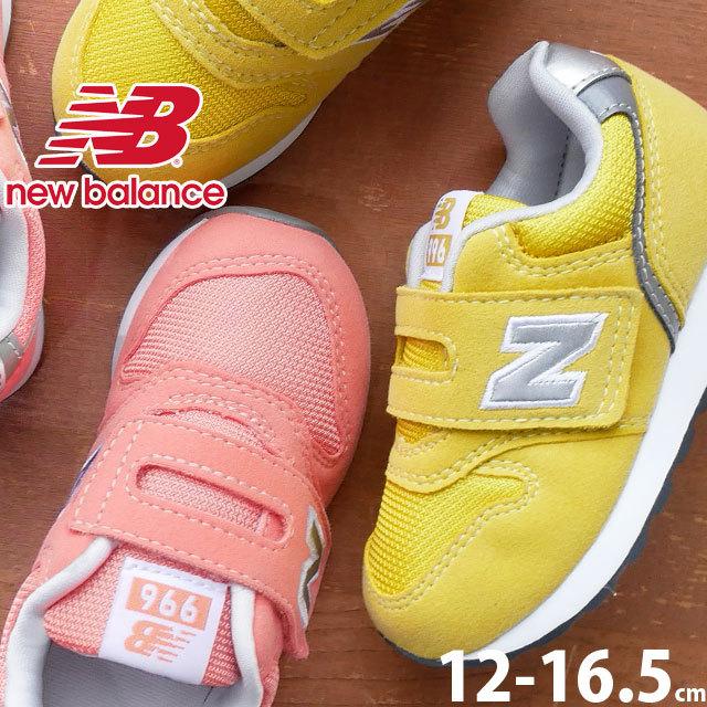 ニューバランス New Balance 男の子 女の子 子供靴 キッズ ベビー スニーカー Iz996 ベルクロ ローカット ファーストシューズ ベビー