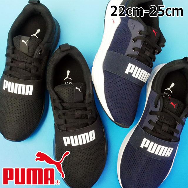 プーマ Puma 男の子 女の子 子供靴 キッズ ジュニア レディース スニーカー ワイヤード ラン Jr ローカット 紐靴 運動靴 プーマブラック 黒 ピーコート シューマートワールド 通販 Paypayモール