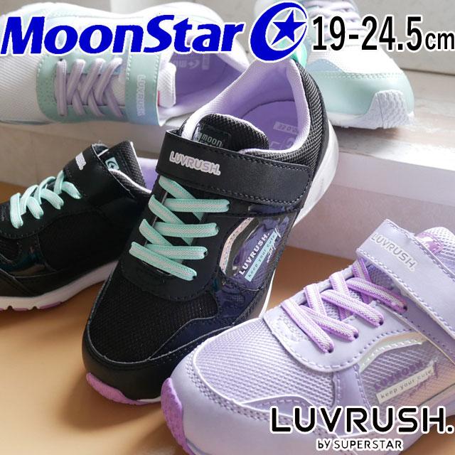 MoonStar（ムーンスター） ラブラッシュ LUVRUSH by スーパースター