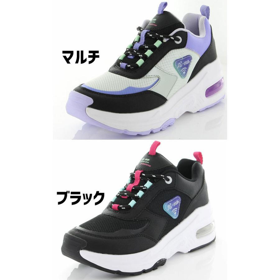 ムーンスター Moonstar ニーモ 女の子 子供靴 キッズ ジュニア 厚底スニーカー Cawaii Plus スタイルアップ においケア 抗菌 防臭 ローカット 紐靴 Nm J023 シューマートワールド 通販 Paypayモール