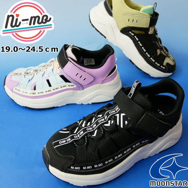 激安通販の ムーンスター Moonstar ニーモ 女の子 子供靴 キッズ ジュニア スニーカー サマーシューズ Nm J032 Cawaii Plus スタイルアップ 軽量 においケア 抗菌 防臭 黒2 9円 Whitesforracialequity Org