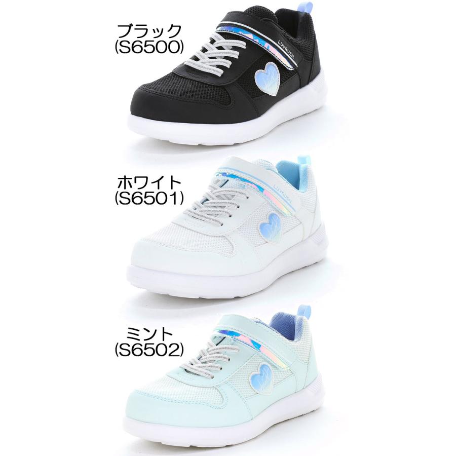 MoonStar（ムーンスター） ラブラッシュ スニーカー ジュニア 女の子