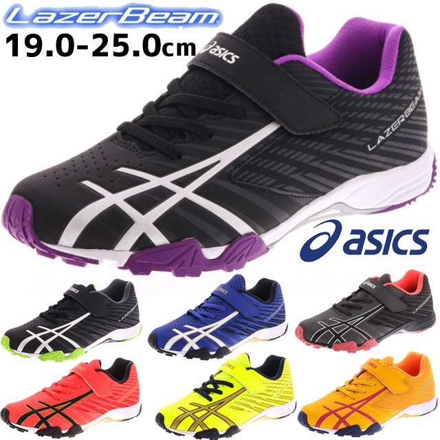 アシックス Asics レーザービーム Sg Mg 男の子 子供靴 キッズ ジュニア スニーカー ローカット ベルクロ ランニングシューズ 1154a114 通学 運動靴 シューマートワールド 通販 Paypayモール