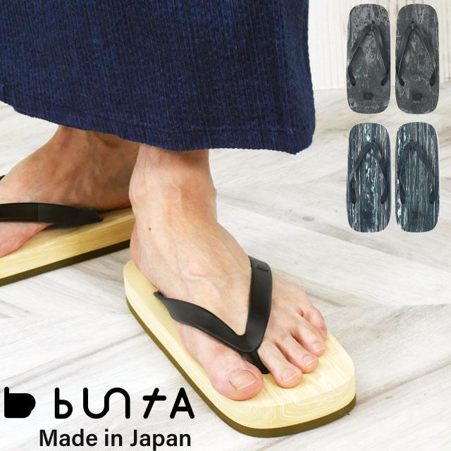 ブンタ 下駄 ビーチサンダル メンズ b-zouri 草履 浴衣 雪駄 メイド