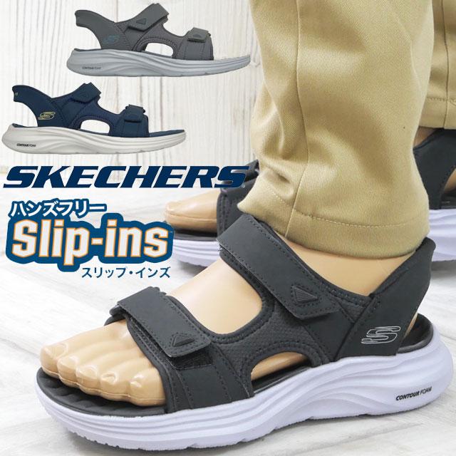 SKECHERS（スケッチャーズ） スリップインズ 厚底 スポーツサンダル