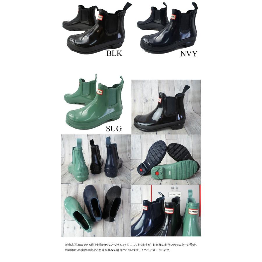 HUNTER（ハンター） HUNTERレディース レインブーツ WFS1043RGL W